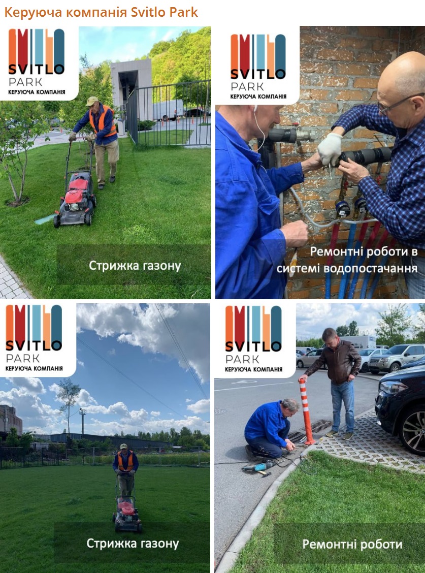 Друзі, наша команда щодня працює, щоб наш комплекс був доглянутий та затишний🌸