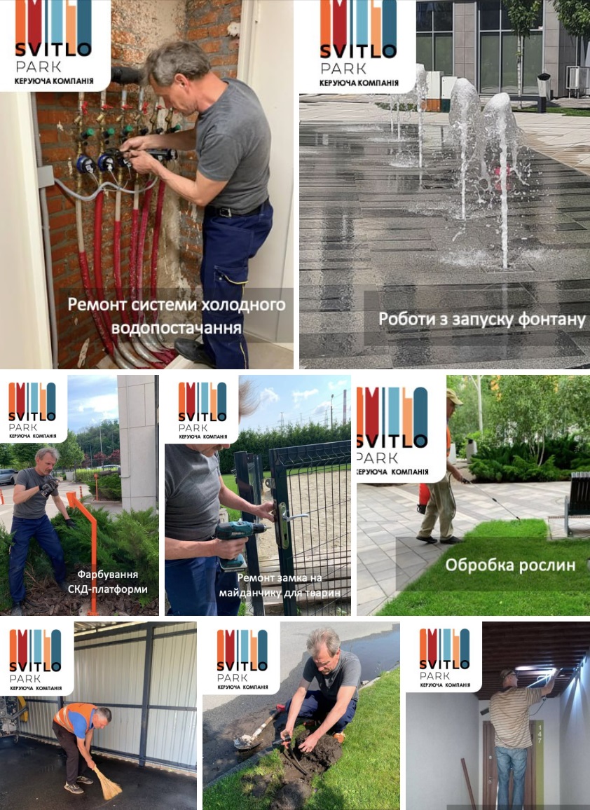 Друзі, наша команда щодня дбає про простір затишного комплексу «Svitlo Park» — ділимось коротким фотозвітом робіт у червні.