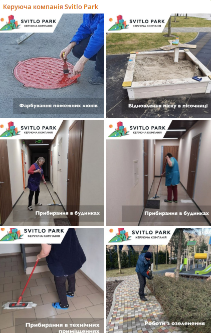 🌿 Друзі, надаємо також короткий звіт про виконані роботи за березень: