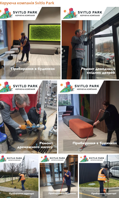 ❄️Друзі, січень позаду, і ми підготували для вас короткий звіт про виконані роботи❄️