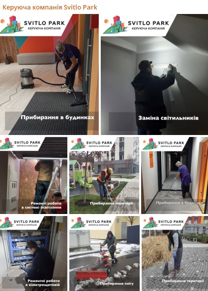 Друзі, надаємо короткий звіт про роботи, виконані у грудні❄️