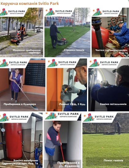 🍂Друзі, ми підготували короткий звіт про роботи, виконані у листопаді.