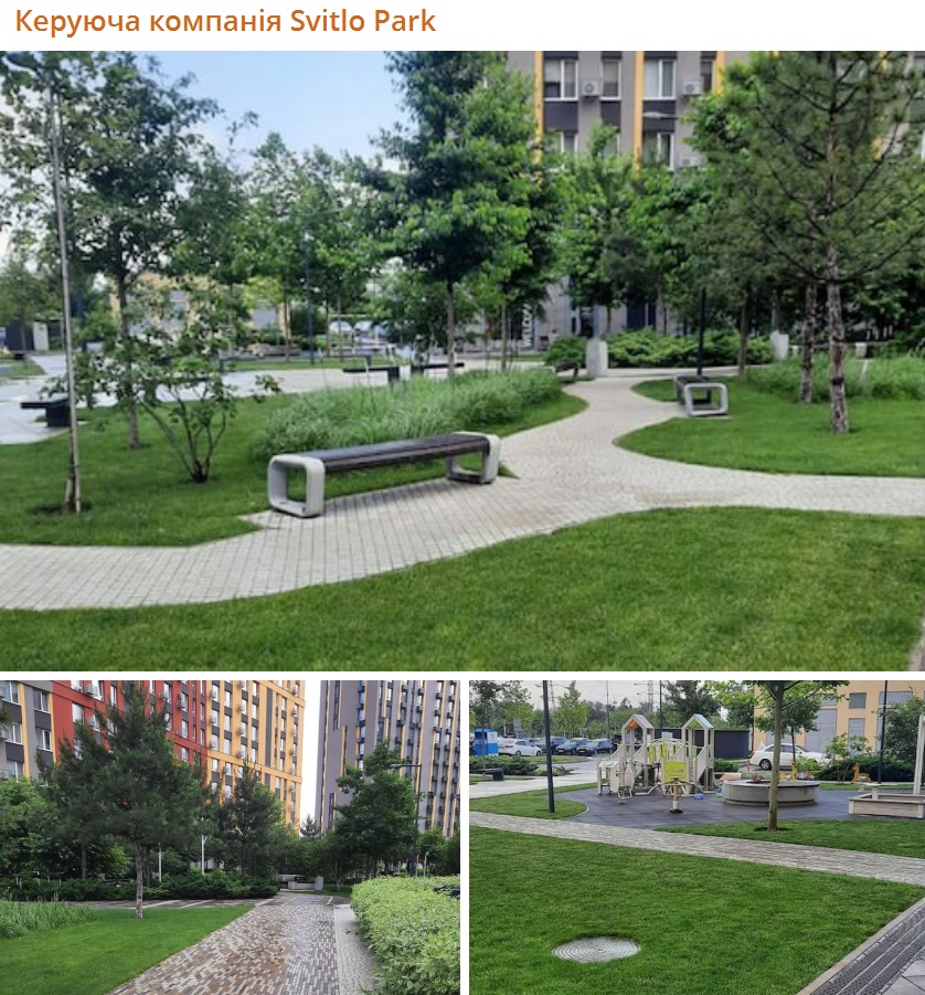 Догляд за газонами в ЖК Svitlo Park